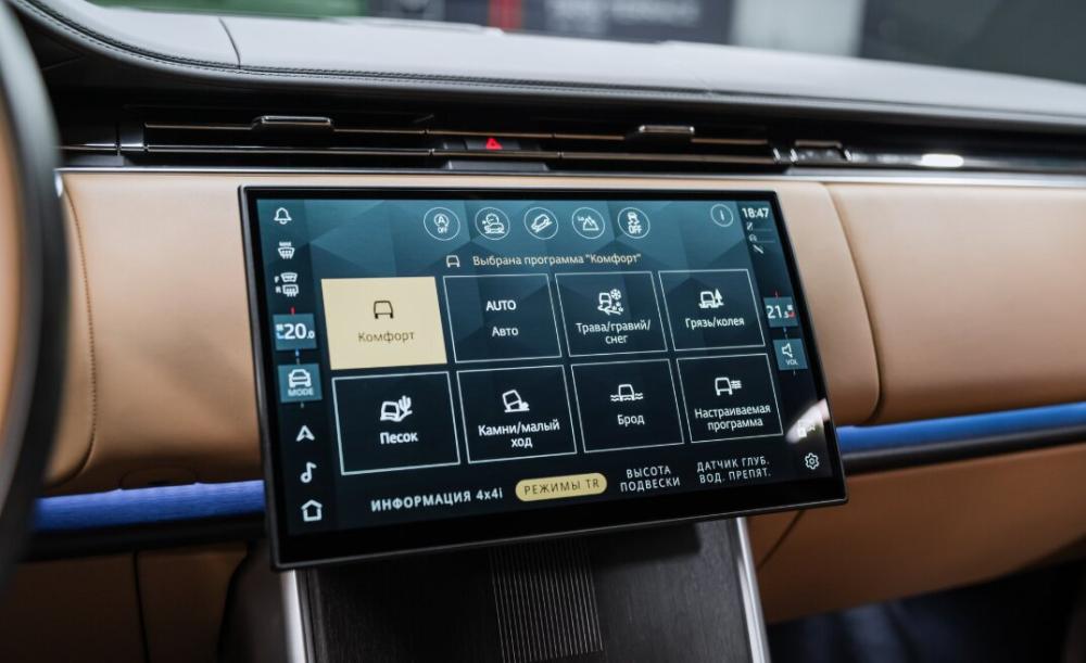 Land Rover Range Rover V Москва  - изображение 39