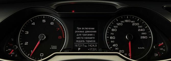 Audi A4 IV (B8) Рестайлинг с пробегом 2015 года, цена 1 235 000 рублей, 167217 км, седан, Автокод Объявления