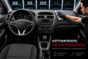 Kia Ceed I Рестайлинг Воронеж  - изображение 6