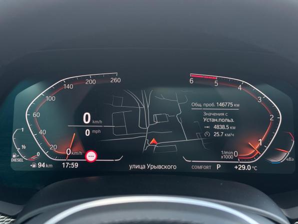 BMW X5 IV (G05/G18) с пробегом 2020 года, цена 6 800 000 рублей, 146775 км, внедорожник, Автокод Объявления