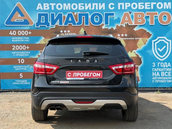Lada (ВАЗ) Vesta I с пробегом 2018 года, цена 890 000 рублей, 118333 км, универсал, Автокод Объявления