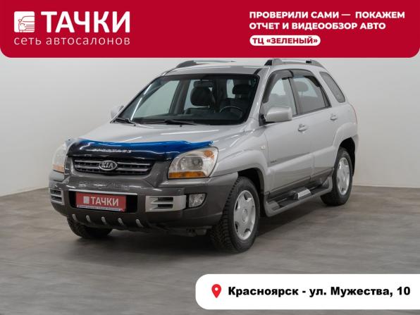 Kia Sportage II с пробегом 2005 года, цена 727 000 рублей, 163000 км, внедорожник, Автокод Объявления