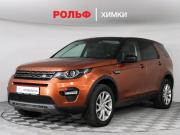 Land Rover Discovery Sport I Химки  - изображение 18