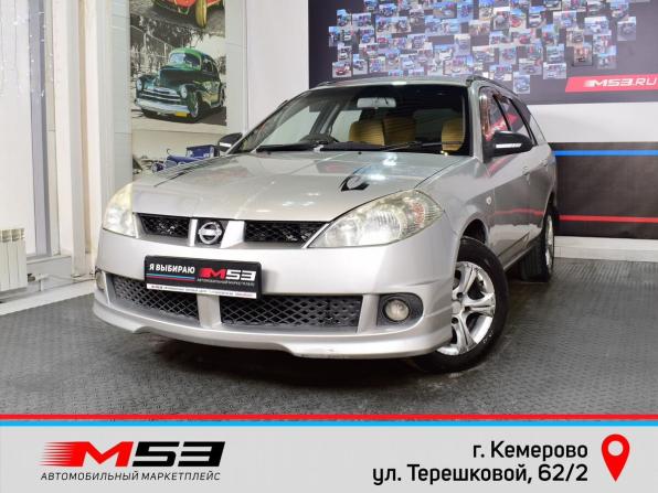 Nissan Wingroad II (Y11) Рестайлинг с пробегом 2004 года, цена 349 995 рублей, 383357 км, универсал, Автокод Объявления