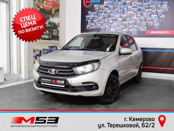 Lada (ВАЗ) Granta I Рестайлинг с пробегом 2020 года, цена 499 999 рублей, 136893 км, седан, Автокод Объявления