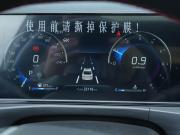 Changan Eado Plus Новосибирск  - изображение 40
