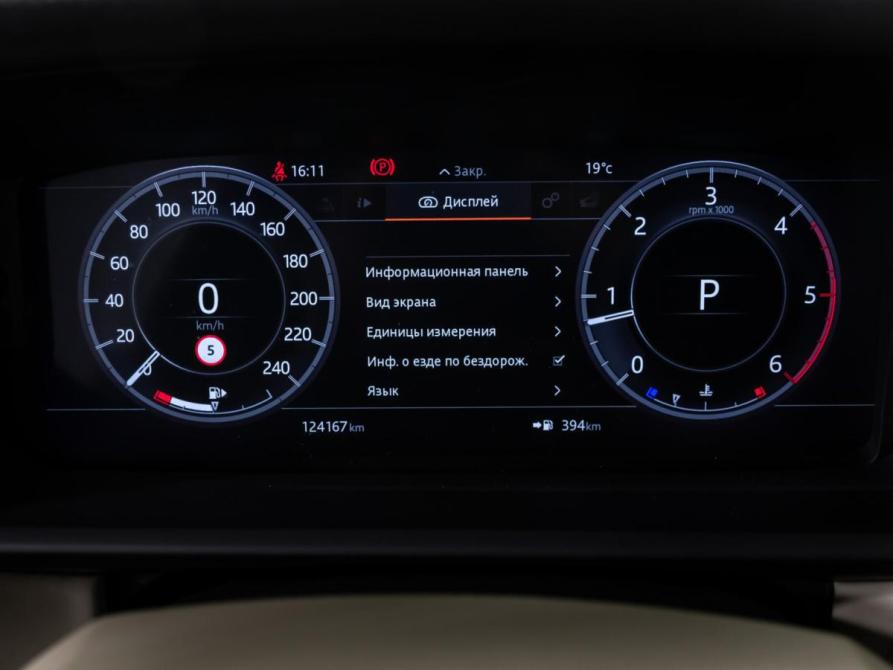 Land Rover Discovery V Москва  - изображение 13