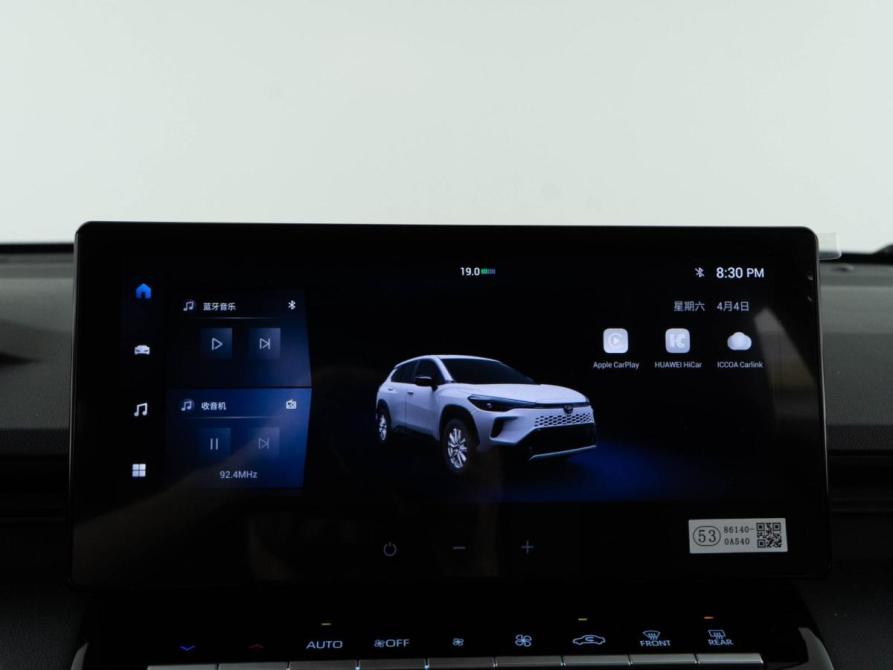 Toyota Corolla Cross I Рестайлинг Москва  - изображение 22