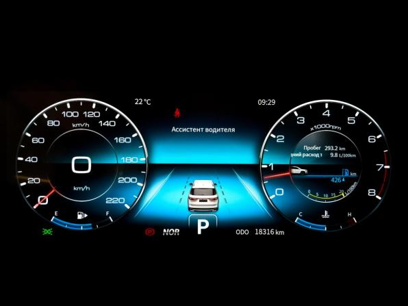 JETOUR X90+ с пробегом 2023 года, цена 2 110 000 рублей, 18313 км, внедорожник, Автокод Объявления