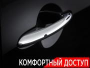 Mini Hatch III (F55/F56) Рестайлинг Москва  - изображение 49