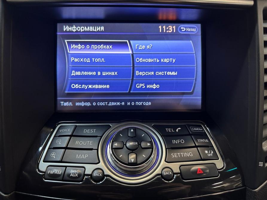 Infiniti FX II (S51) Рестайлинг Балашиха  - изображение 8