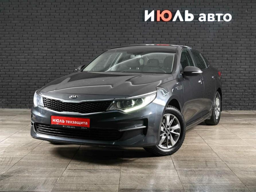 Kia Optima IV Екатеринбург  - изображение 1