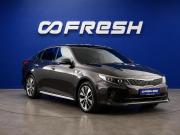 Kia Optima IV Москва  - изображение 28