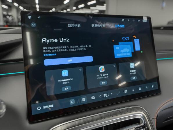 Geely Galaxy M7 с пробегом 2026 года, цена 3 650 000 рублей, 11 км, внедорожник, Автокод Объявления