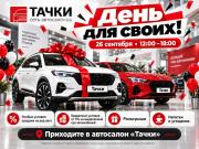 Mercedes-Benz E-Класс IV (W212 S212 C207) Чита  - изображение 48