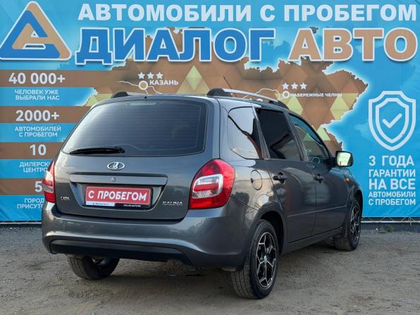 Lada (ВАЗ) Kalina II с пробегом 2015 года, цена 450 000 рублей, 195043 км, универсал, Автокод Объявления