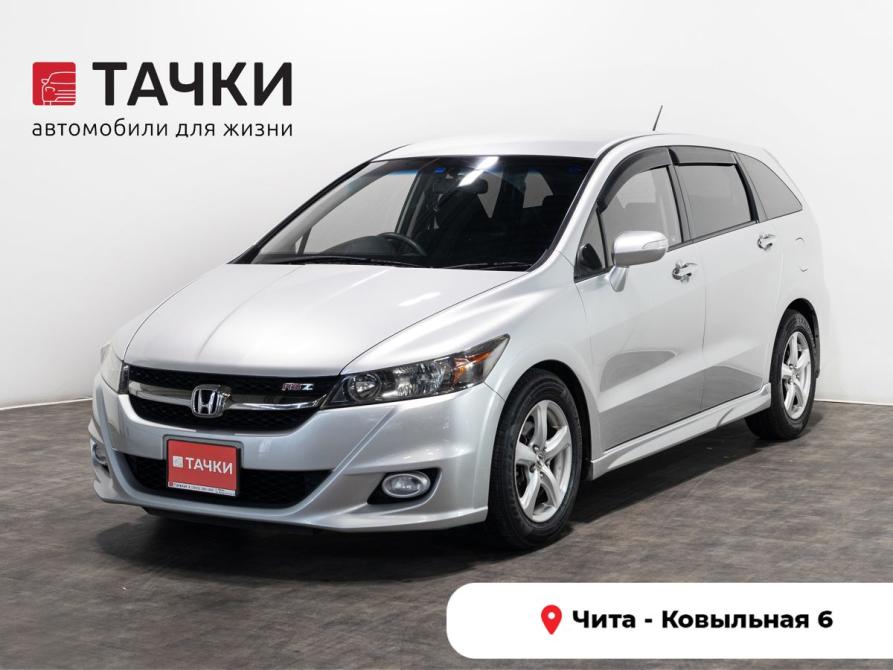 Honda Stream II Рестайлинг Чита  - изображение 1
