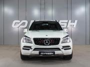 Mercedes-Benz GL-Класс I (X164) Рестайлинг Воронеж  - изображение 27