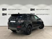 Land Rover Discovery Sport I Санкт-Петербург  - изображение 31