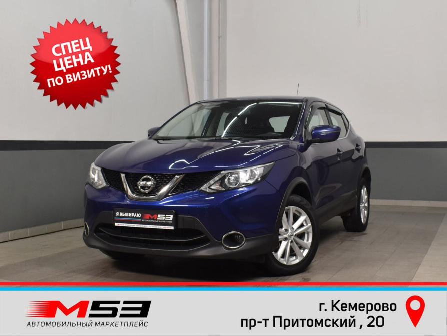 Nissan Qashqai II Кемерово  - изображение 1