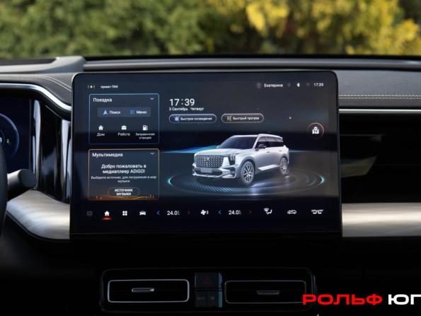 GAC GS8 II с пробегом 2024 года, цена 3 498 000 рублей, 33893 км, внедорожник, Автокод Объявления
