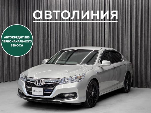 Honda Accord IX с пробегом 2014 года, цена 1 899 000 рублей, 102000 км, седан, Автокод Объявления