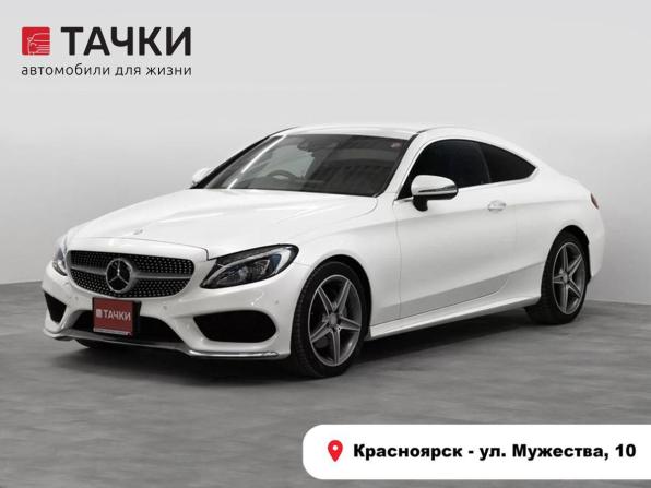 Mercedes-Benz C-Класс IV (W205) с пробегом 2016 года, цена 2 180 000 рублей, 71701 км, купе, Автокод Объявления