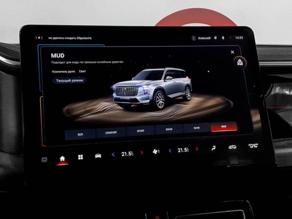 GAC GS8 II с пробегом 2023 года, цена 3 534 000 рублей, 24411 км, внедорожник, Автокод Объявления