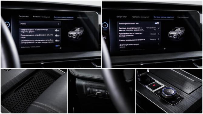 Chery Tiggo 7 Pro Max I с пробегом 2023 года, цена 2 050 000 рублей, 59400 км, внедорожник, Автокод Объявления