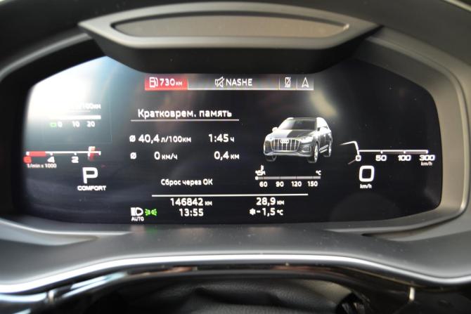 Audi Q7 II (4M) Рестайлинг с пробегом 2020 года, цена 6 690 000 рублей, 146840 км, внедорожник, Автокод Объявления