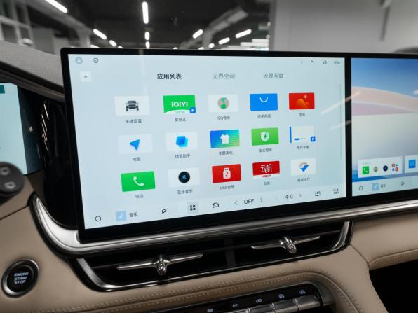 Geely Monjaro I Рестайлинг 2 с пробегом 2025 года, цена 4 000 000 рублей, 50 км, внедорожник, Автокод Объявления