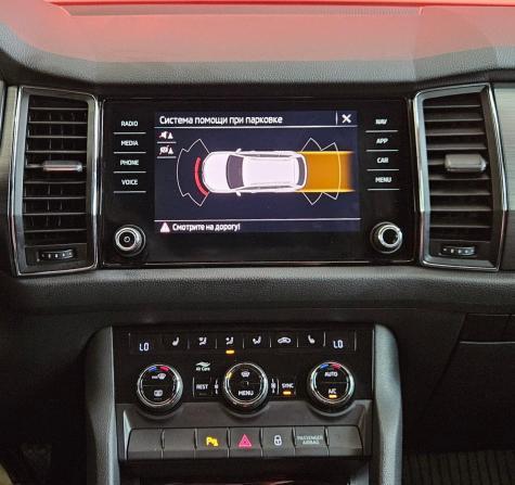 Skoda Kodiaq I с пробегом 2020 года, цена 2 699 000 рублей, 147026 км, внедорожник, Автокод Объявления