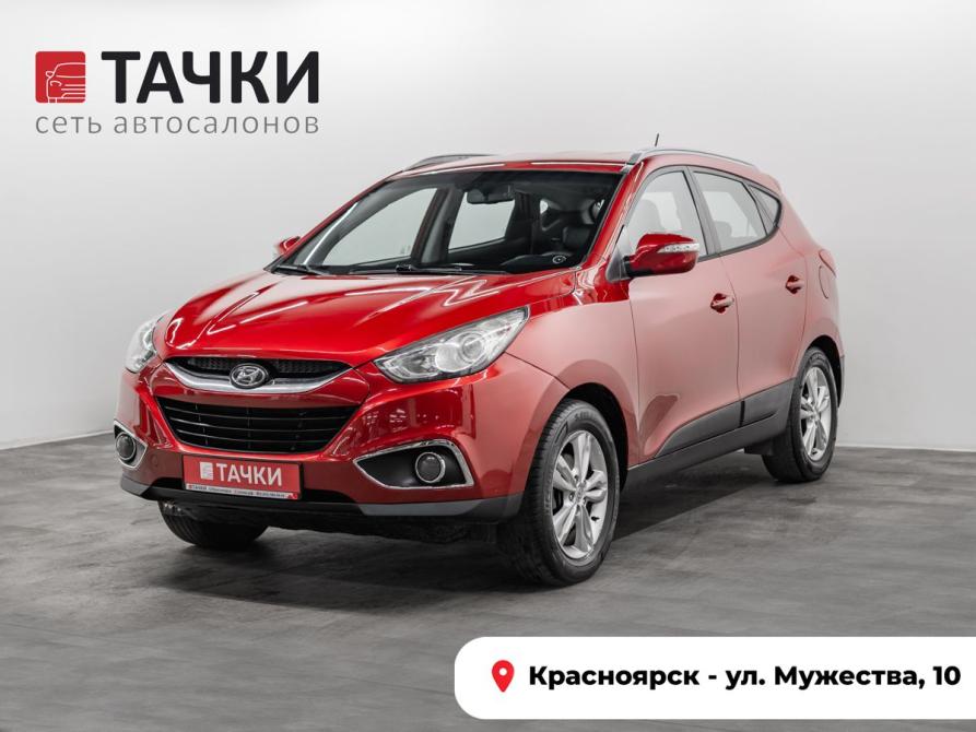 Hyundai ix35 I Красноярск  - изображение 1