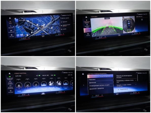 BMW X7 I (G07) Рестайлинг с пробегом 2022 года, цена 11 000 000 рублей, 79122 км, внедорожник, Автокод Объявления