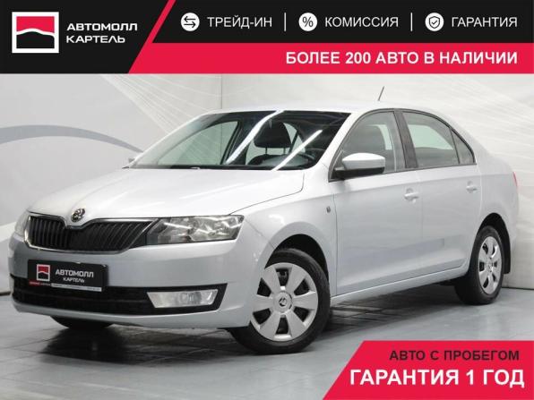 Skoda Rapid I с пробегом 2015 года, цена 769 000 рублей, 200741 км, лифтбек, Автокод Объявления