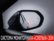 Toyota Camry IX (XV80) China Market Москва  - изображение 46