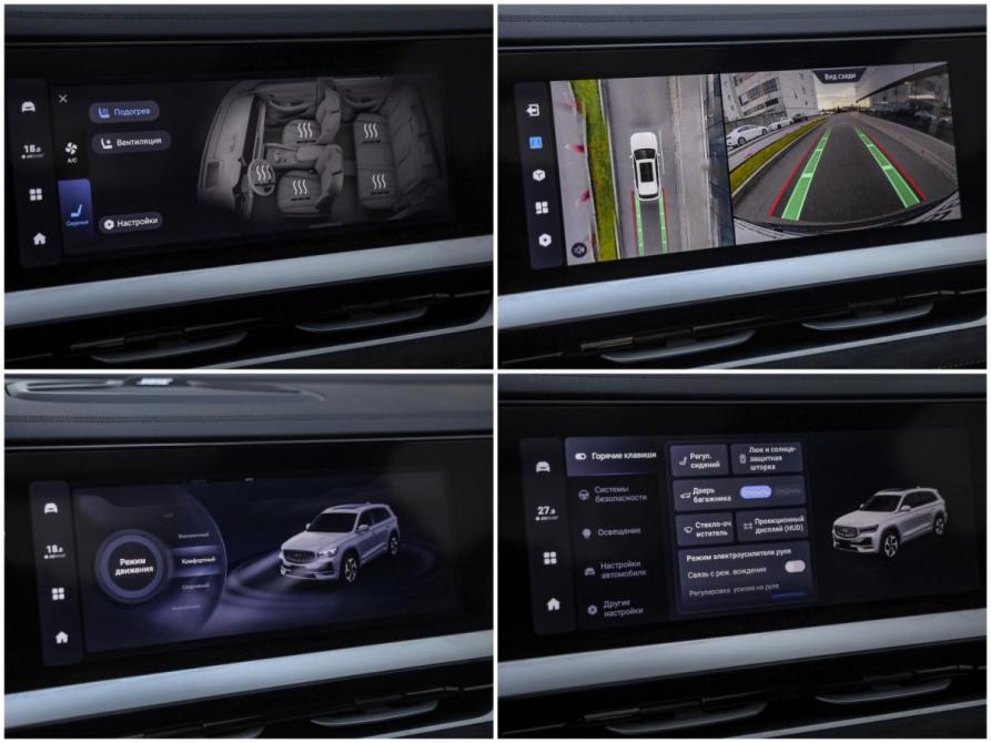 Geely Monjaro I Санкт-Петербург  - изображение 18