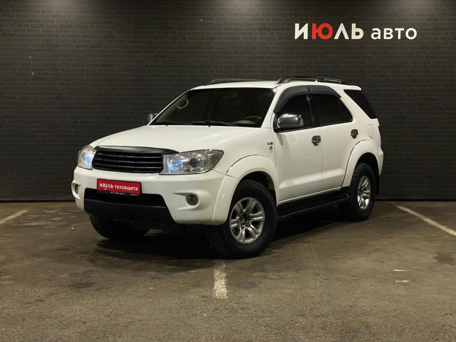 Toyota Fortuner I Рестайлинг Челябинск  - изображение 1