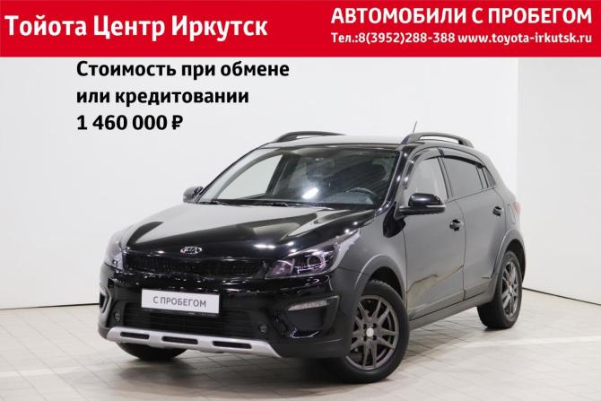 Kia Rio IV с пробегом 2019 года, цена 1 490 000 рублей, 75630 км, хэтчбек, Автокод Объявления