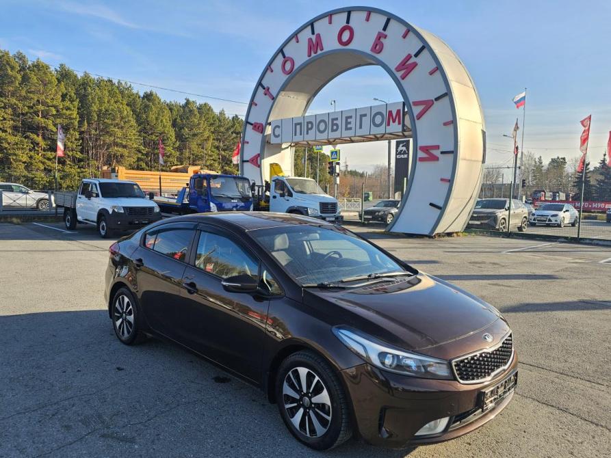 Kia Cerato III Рестайлинг (Classic) Тюмень  - изображение 1