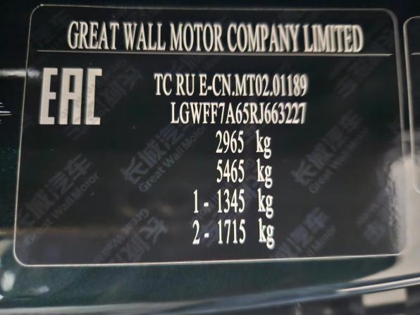 Haval H9 II с пробегом 2024 года, цена 4 350 000 рублей, 7590 км, внедорожник, Автокод Объявления