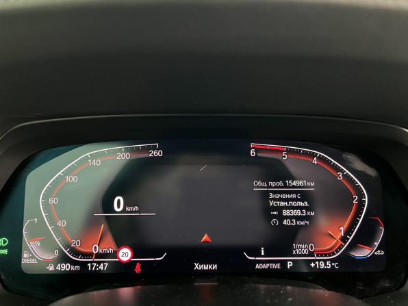 BMW X5 IV (G05/G18) с пробегом 2019 года, цена 5 270 000 рублей, 154960 км, внедорожник, Автокод Объявления