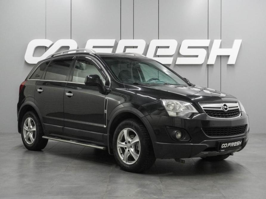 Opel Antara I Рестайлинг Воронеж  - изображение 1