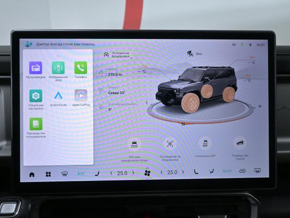JETOUR T2 с пробегом 2024 года, цена 3 350 000 рублей, 18000 км, внедорожник, Автокод Объявления