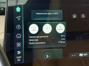 Changan UNI-K Краснодар  - изображение 53