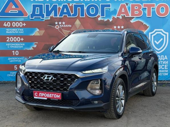 Hyundai Santa Fe IV с пробегом 2020 года, цена 2 999 000 рублей, 169250 км, внедорожник, Автокод Объявления
