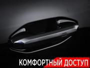 JETOUR T2 Москва  - изображение 55