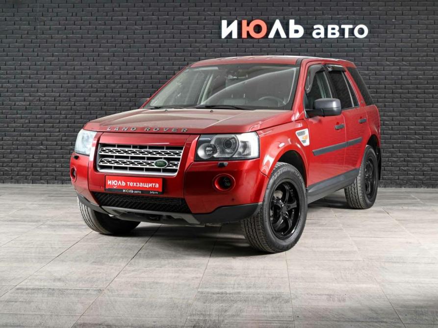 Land Rover Freelander II Екатеринбург  - изображение 1