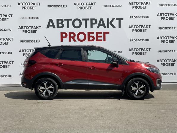 Renault Kaptur I Рестайлинг с пробегом 2021 года, цена 1 675 000 рублей, 139400 км, внедорожник, Автокод Объявления