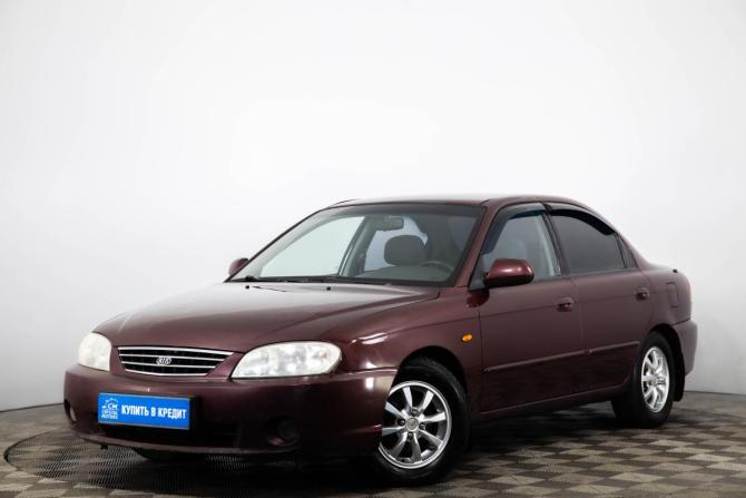 Kia Spectra I Рестайлинг 2 с пробегом 2007 года, цена 259 000 рублей, 207500 км, седан, Автокод Объявления
